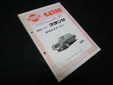 2000 Instant decision  Nissan Stanza B PA10 type car introduction Service Ci picture