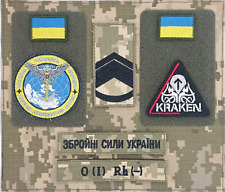Ukrainian army patch set Special unit 