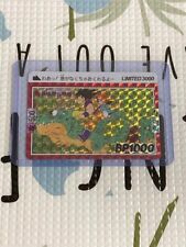 Bandai Dragon Ball CARDDASS limited3000 Limited  Made overseas rare from Japan picture