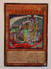 Yugioh Rainbow Dragon HC01-JP018 Secret Rare Mint picture