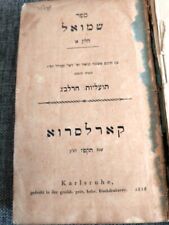1826 Karlsruhe shmuel Bible Hebrew Yiddish Haskalah Michlal Yofi  Nice Gift picture