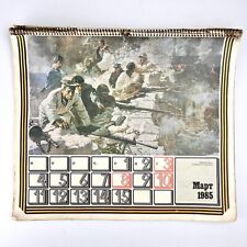 1985 Large Vintage USSR Russian Paper Calendar Propaganda Victory Soviet Army picture