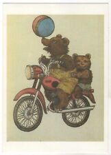 1970s Fairy Tale Funny Bears on a motorcycle in the circus RUSSIAN POSTCARD Old picture