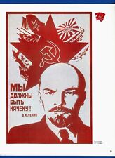 Komsomol Original Poster Soviet History, Lenin Russia, USSR Political Propaganda picture
