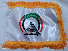 iraqi hashd descktop flag picture