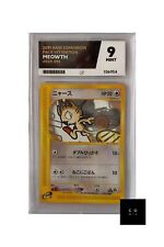 Pokemon Meowth #29/128 JPN Ace Graded MINT 9 2001 1st Edition Japanese Expansion picture