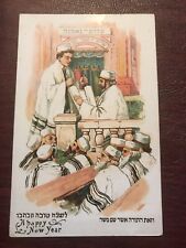 Vintage Jewish Judaica A Happy New Year Torah Rabbi Postcard picture