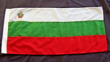 BULGARIA COMMUNIST VINTAGE FLAG COTTON LINEN SPORT CAFE BAR SHOP PROP DISPLAY picture