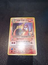 Dark Charizard Japanese Holo Pokemon Card - MINT picture