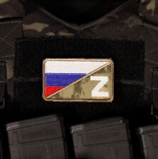 Russia Russian Flag ATACS Morale Patch With Sewn Hook Loop Russian non military picture