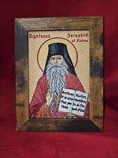 Fr. Seraphim Rose 5x7 Byzantine Orthodox Christian Icon Embroidered  picture