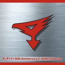 [CD] Gatchaman 50th Anniversary G-SONG Collection picture