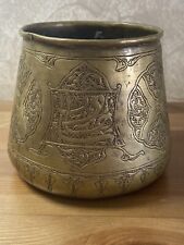 Antique Islamic Handmade Brass  Bowl Calligraphy Inscriptions picture