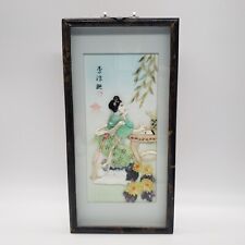Vintage Oriental 3D Shell Art Shadow Box Geisha Girl Calligraphy Brush Pot picture