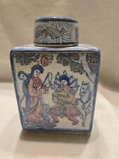 Vtg 20c Chinese Porcelain Tea Jar w Lid Pink, Blue & White - Figural RARE picture