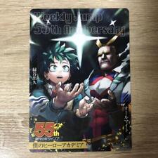 Weekly Shonen Jump 55Th Anniversary Collection Sheet Heroaka Janfes picture