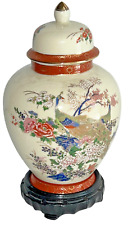 Oriental Temple Jar Spices Herbs Ginger Jar Porcelain w/ Wood Base Made in Japan picture