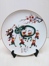 Vintage Fukagawa Porcelain Plate Dragon Dance Japanese Haiku 1979 w/ Stand & COA picture