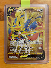 Zacian V UR 073/060 s1W Sword Pokemon Japanese picture