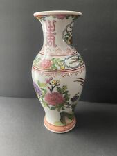 Vintage Chinese Vase Floral Bird Design Decorative Porcelain Vase  picture