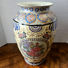 Vintage Chinese Hand Painted Porcelain Vase/Raised Beaded Painting/Gold Gilding. picture