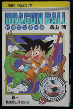 SHOHAN: Dragon Ball Vol.1 Manga by Akira Toriyama - from JAPAN picture