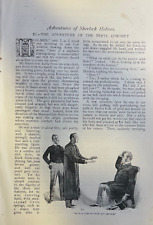 1892 Arthur Conan Doyle Sherlock Holmes Adventure of the Beryl Coronet picture