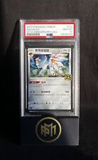 Pokemon - S8aF - Solgaleo Holo 016/028 - GEM MINT PSA 10 - Chinese picture