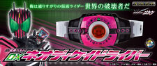 RARE Kamen Rider Zi-O DX NEO DECADE DRIVER Transformation Belt Exclusive JAPAN picture