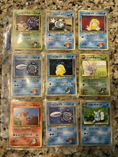 Pocket Monsters Cards 1996 Lot picture