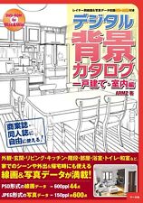 How To Draw Manga Background Reference Book House/Indoor w/DVD-ROM | JAPAN picture
