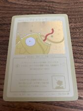 Wrenny Moo Magikarp Holo - 50/50. Series 1, 2nd Print With Swirl picture