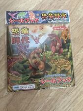 Dinosaur Age Seal Book 8 Pages Of Illustrations 2 Pages Of Stickers Anime Japan picture