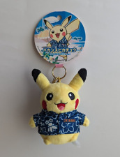 rare Pokemon Store Japan Okinawa 2015 Pikachu Plush Mascot Keychain *READ* picture