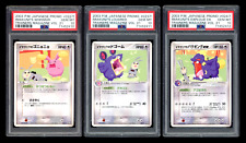 PSA 10 Imakuni Whismur Loudred Exploud ex Trainers Magazine T Promo Pokemon Card picture