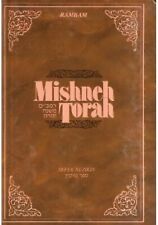 Rambam Mishneh Torah: Sefer Nezikin picture