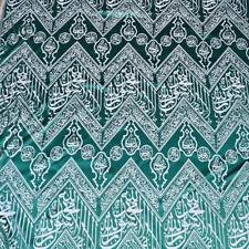 The inner fabric of the Kaaba  - Kiswah - Calligraphy - Handmade - Green picture