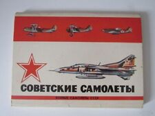 Lot 3 sets of postcards 48 pieces Soviet weapons artillery aircraft of the USSR picture
