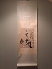 Vintage Chinese Woodblock Print Painting Scroll Published by Rong Bao Zhai picture