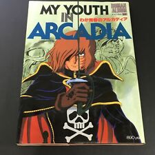 VTG 1982 Manga Arcadia of My Youth Roman Album Series of Leiji Matsumoto picture