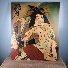 Oil Painting Japanese Kabuki Actor Vintage 24x20