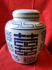 VINTAGE ASIAN CHINESE DOUBLE HAPPINESS GINGER JAR BLUE & WHITE TABLE LAMP BASE picture