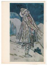 1970s Fairy Tale Snow Maiden Costume design Drama. Roerich. RUSSIAN POSTCARD Old picture
