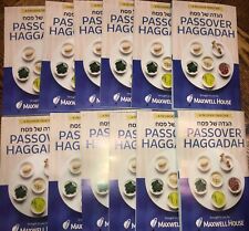 Lot of 12 - Passover Haggadah Maxwell House 2024 Edition Books - Fast shipping picture