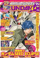 Monthly Gundam A 2021 September No.229 wBonus Item Magazine picture