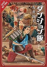 Delicious in Dungeon, Vol. 6 (Delicious in Dungeon, 6) Paperback –2018 by Ryo... picture