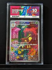 Ace 10 Sawsbuck 074/071 Cyber Judge Art Rare Holo Japanese Pokemon Card GEM MINT picture
