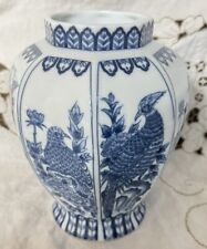 Vintage Japanese Ginger Jar/Vase Andrea by Sadek Porcelain Bird Flower picture