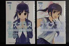 JAPAN Mikami Akitsu manga: LovePlus manaka Days vol.1+2 Complete set picture
