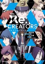 novel: Re:Creators vol.2 Japan Book picture